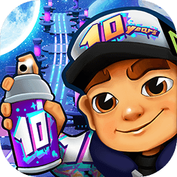 地铁跑酷十周年版本