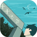 下一站我的大学内置修改器