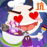 史小坑的黑暗料理内购版