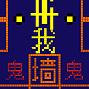 躺平发育冒险吃金豆无限金币