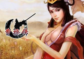 曹操传mod隋唐英雄传完整版