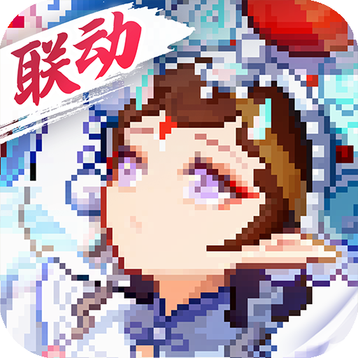 我的勇者2024全新版