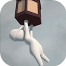 人类一败涂地免费中文版