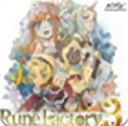 符文工房中文版