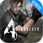 生化危机4豪华版