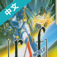 星际魂斗罗金手指