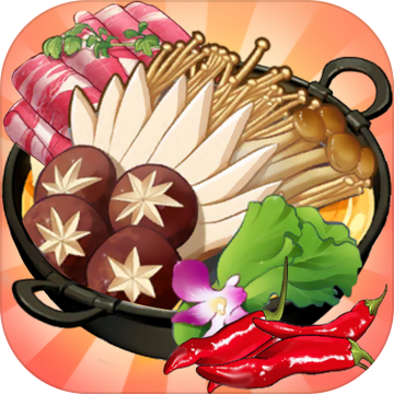 辣味人生无限金币