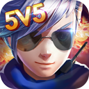 小小突击队魔王直装4.0