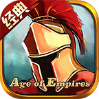 帝国时代4经典版