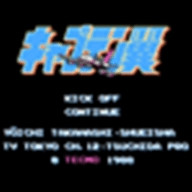 天使之翼中文版