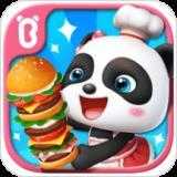 奇妙料理餐厅旧版