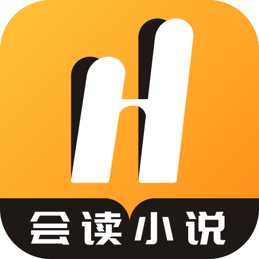 会读小说