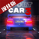 出租车与警车模拟器无限金币