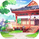 花田小院内购版