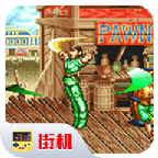 铁钩船长金手指