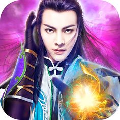 青云诀之伏魔无限元宝