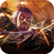 放置三国满v无限元宝