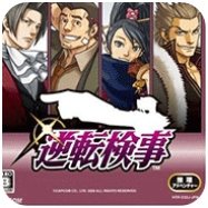 逆转检事汉化版安卓