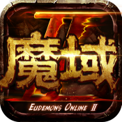 魔域2.4无敌版