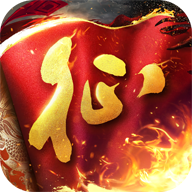 原始征途内测版本