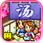 温泉物语2中文无限金币