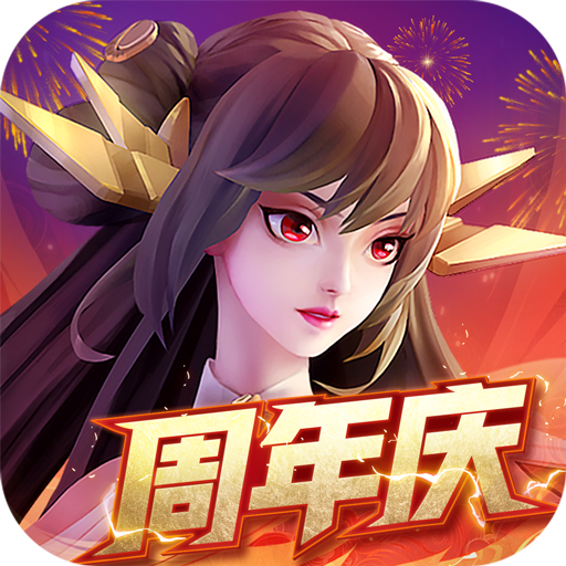 上古王冠满v无限钻石