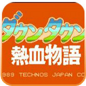 热血物语安卓单机版