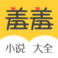 羞羞小说免vip版