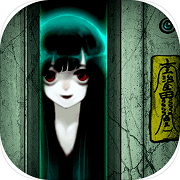 恐怖公寓免广告