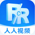 人人视频无广告