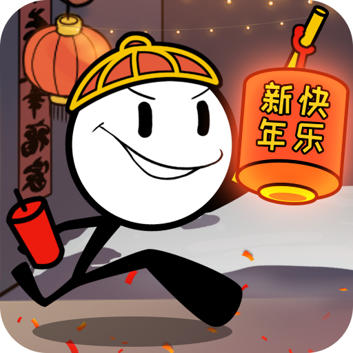 火柴人大逃亡总集篇免广告版