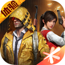 和平精英体验服无限皮肤