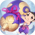 新葫芦兄弟内购版