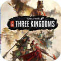 三国全面战争单机版