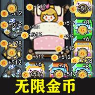 恐怖鬼屋新娘无限金币