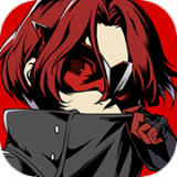 女神异闻录夜幕魅影皇家版