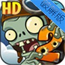 植物大战僵尸2摇滚年代高清版