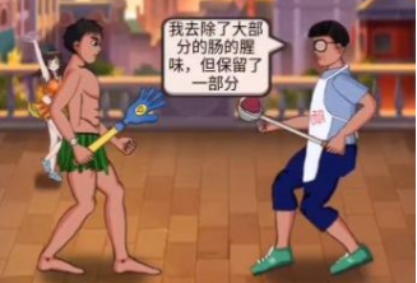 最牛剑客内置MOD菜单版