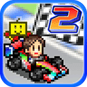 冲刺赛车物语2折相思