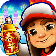 地铁跑酷2024春节版本