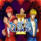 双截龙单机无限币