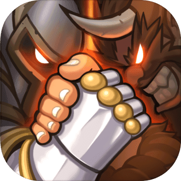 真理之拳内购版