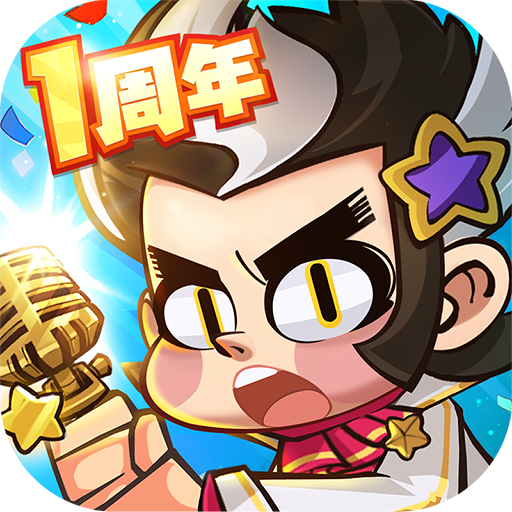 梦想海岛王无限金币钻石版