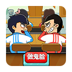 同桌大作战内置作弊菜单