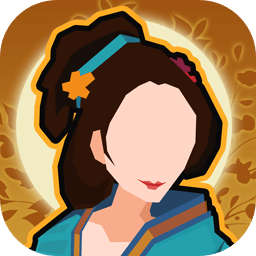 无悔华夏全朝代解锁版