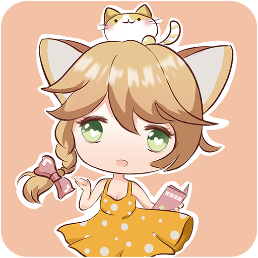 秀秀漫画无限漫画币