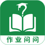 作业问问