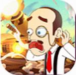 麦克斯大作战中文版