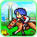 赛马牧场物语折相思