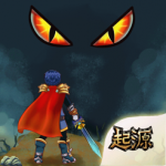 贤者之石起源无限钻石